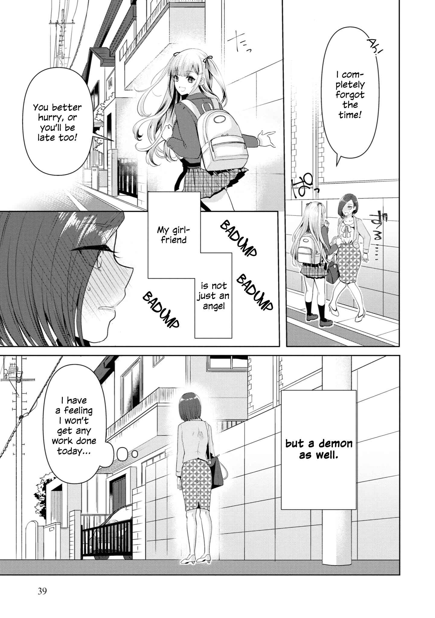 Page 13 Chapter 12 Koisuru Meiga