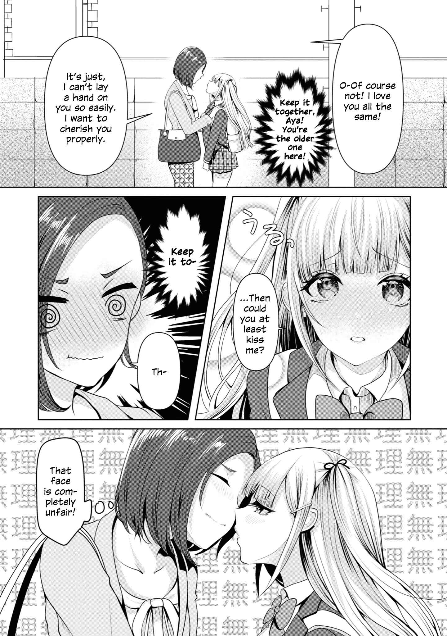 Page 9 Chapter 12 Koisuru Meiga