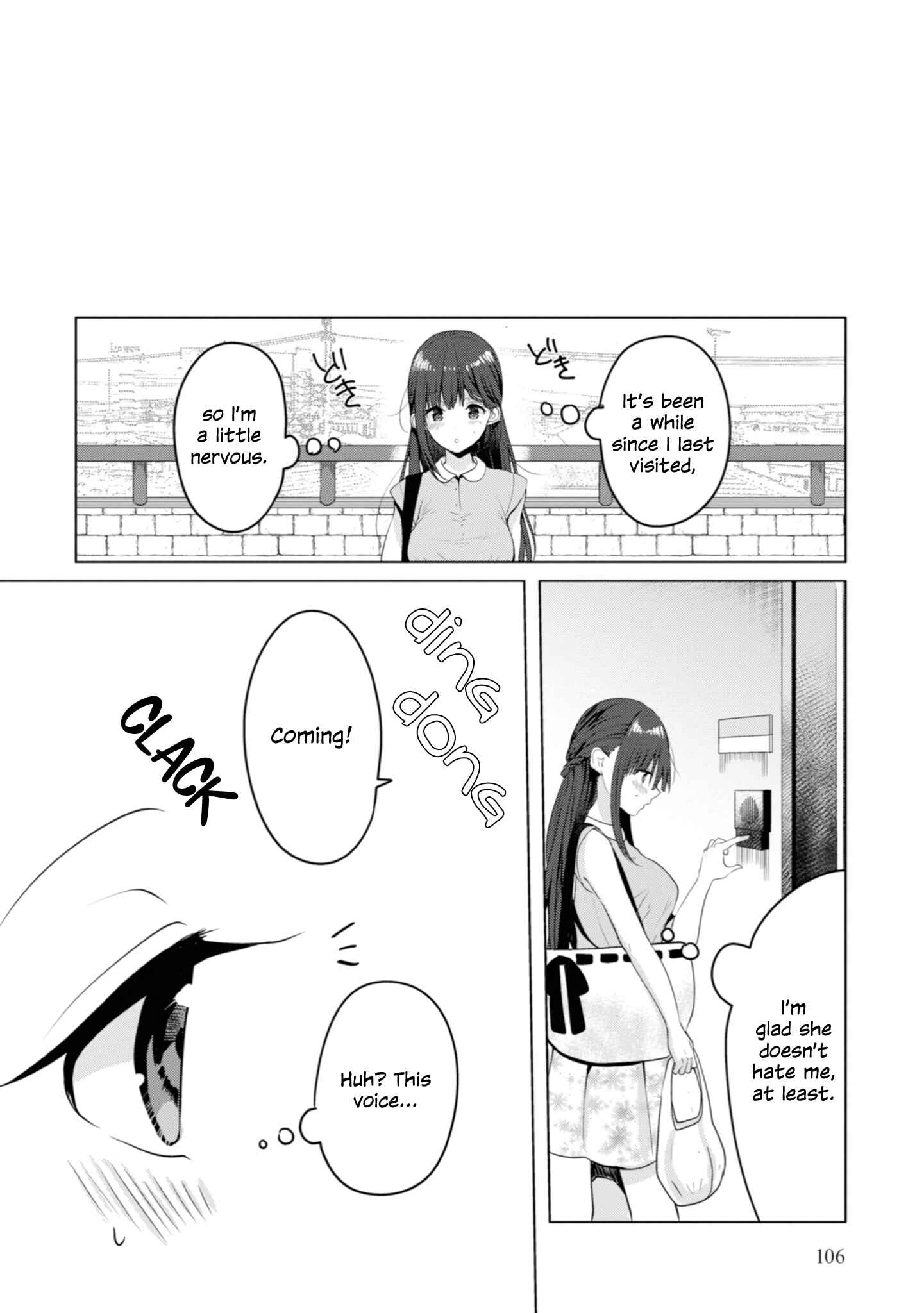 Page 12 Chapter 8 Koisuru Meiga