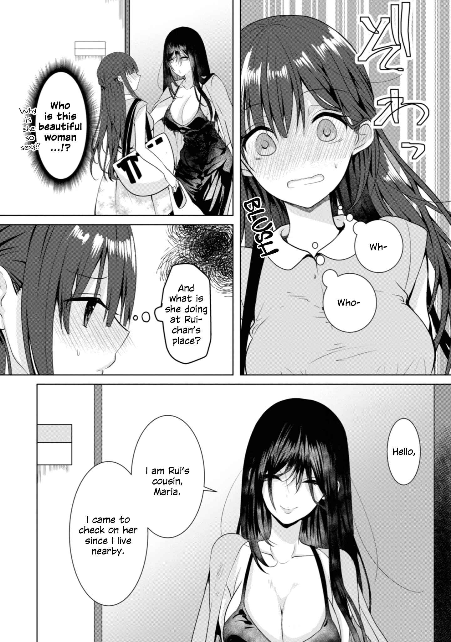 Page 14 Chapter 8 Koisuru Meiga