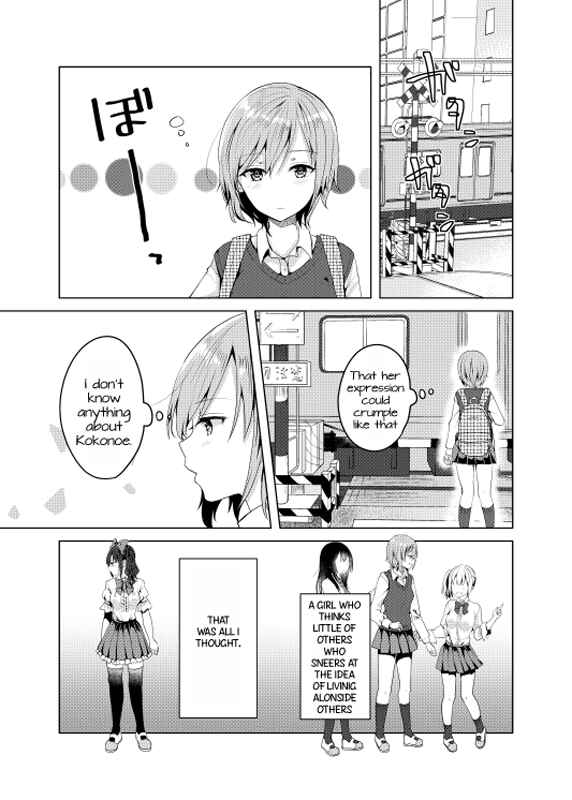 Page 14 Chapter 4 Koisuru Meiga