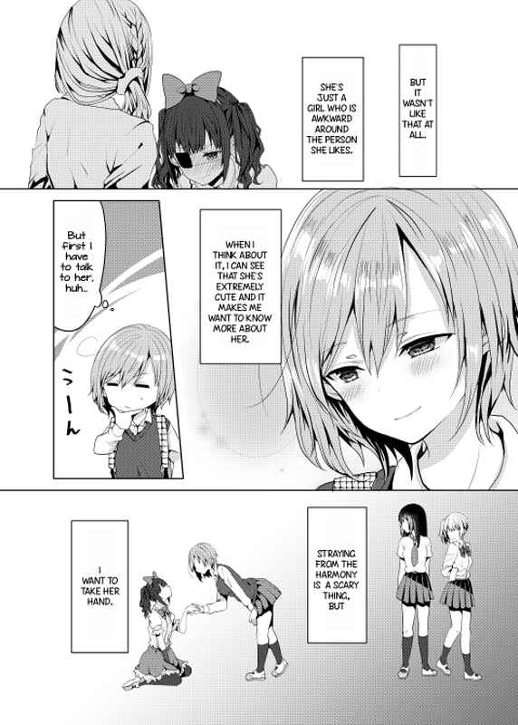 Page 15 Chapter 4 Koisuru Meiga