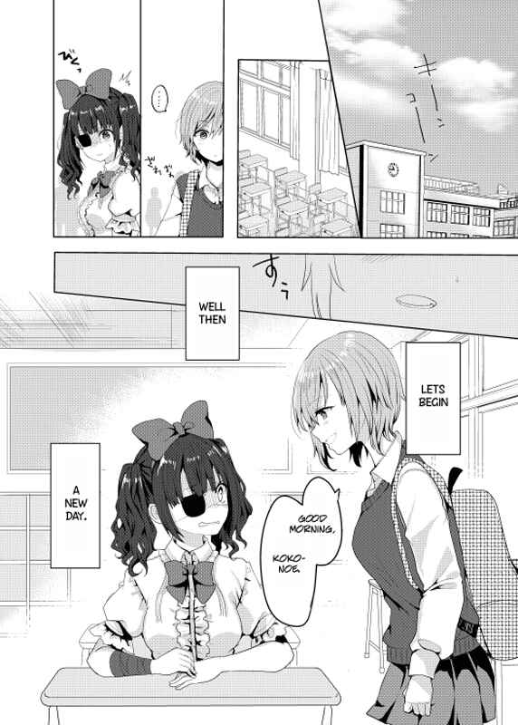 Page 16 Chapter 4 Koisuru Meiga