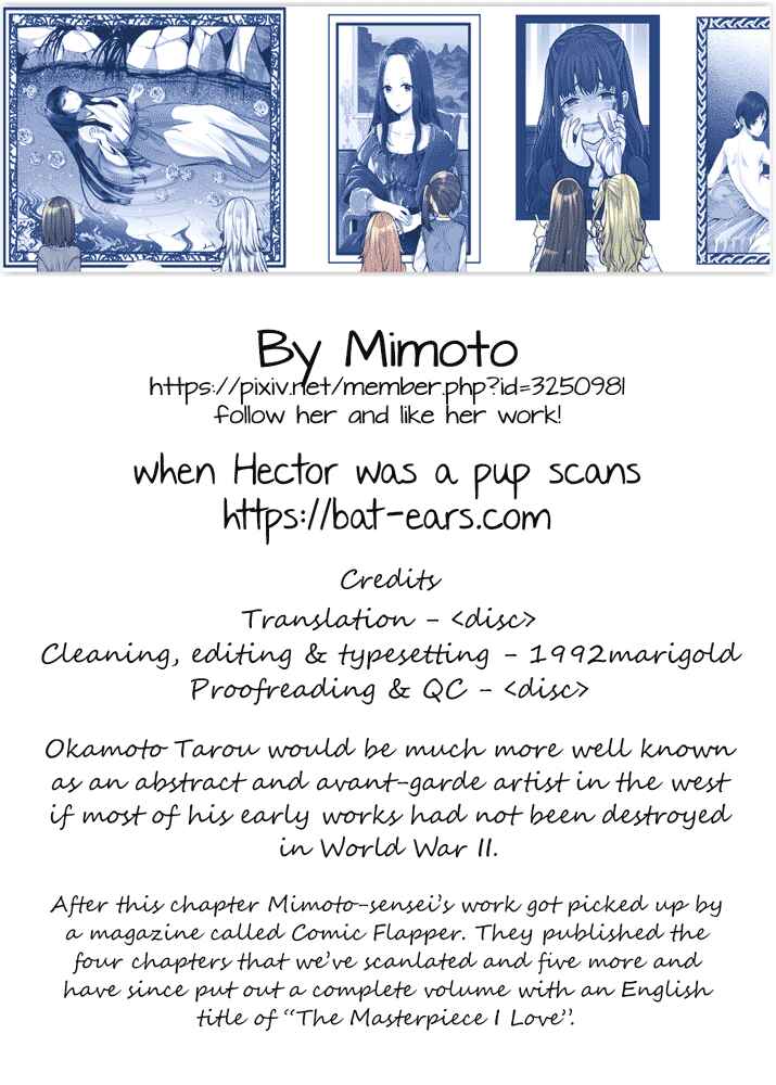 Page 18 Chapter 4 Koisuru Meiga