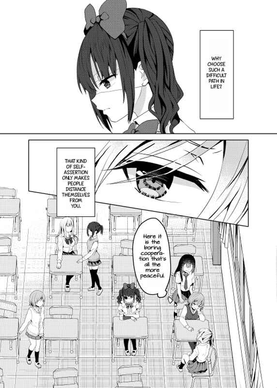 Page 7 Chapter 4 Koisuru Meiga