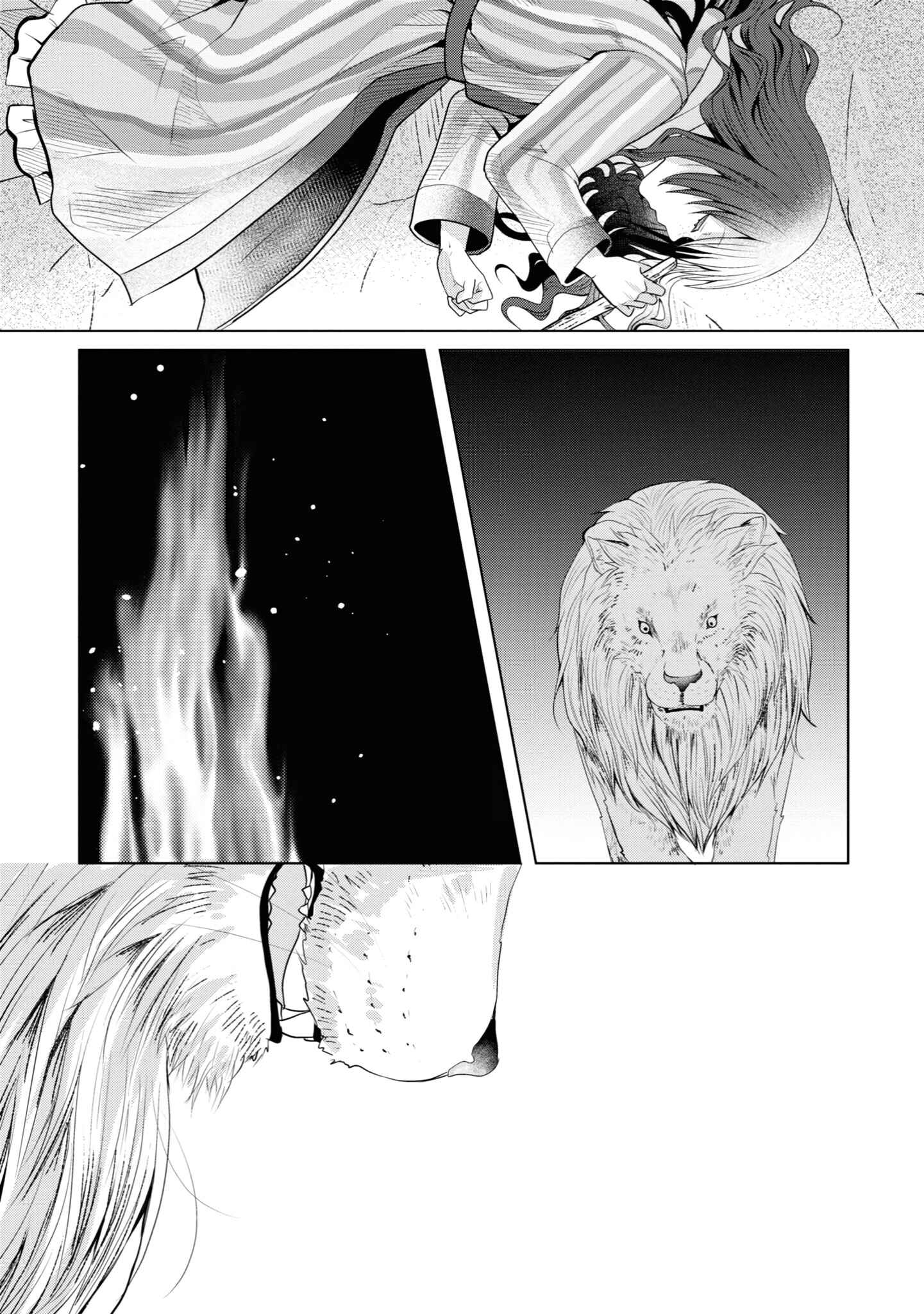 Page 13 Chapter 11 Koisuru Meiga