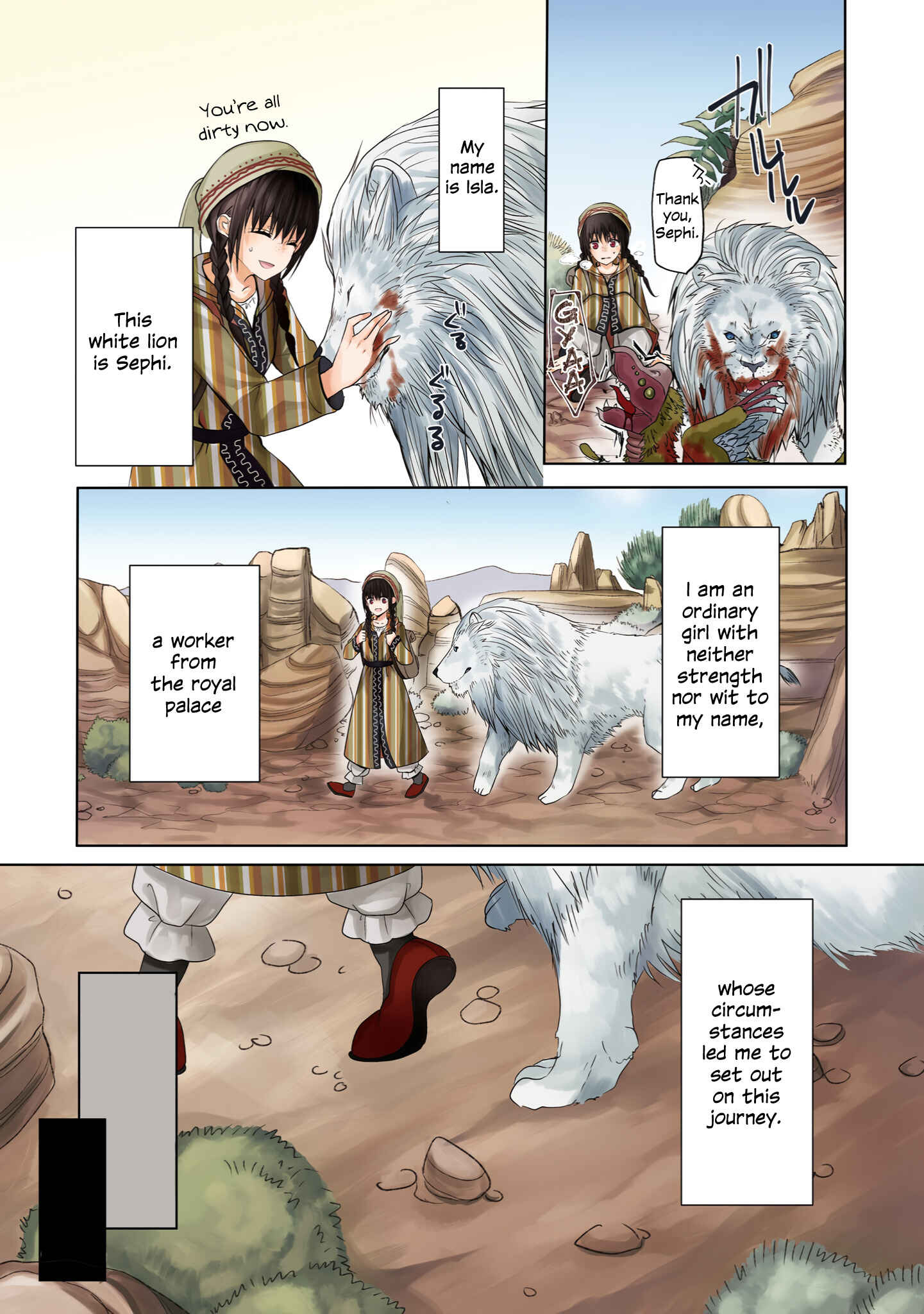 Page 2 Chapter 11 Koisuru Meiga
