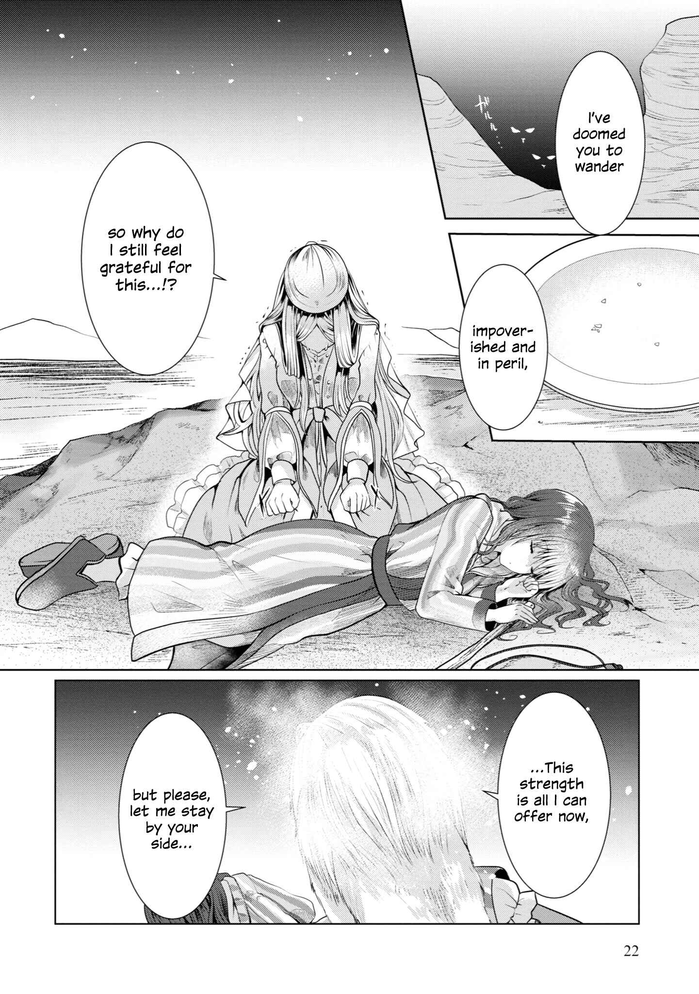 Page 22 Chapter 11 Koisuru Meiga
