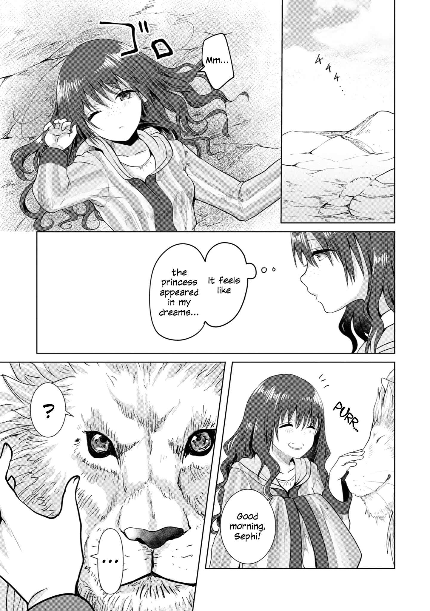 Page 23 Chapter 11 Koisuru Meiga