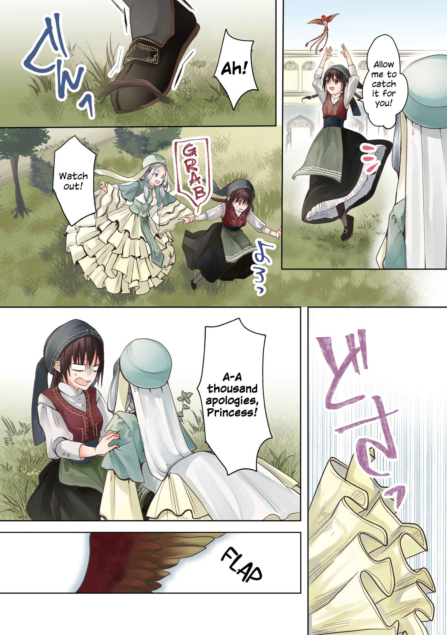 Page 4 Chapter 11 Koisuru Meiga