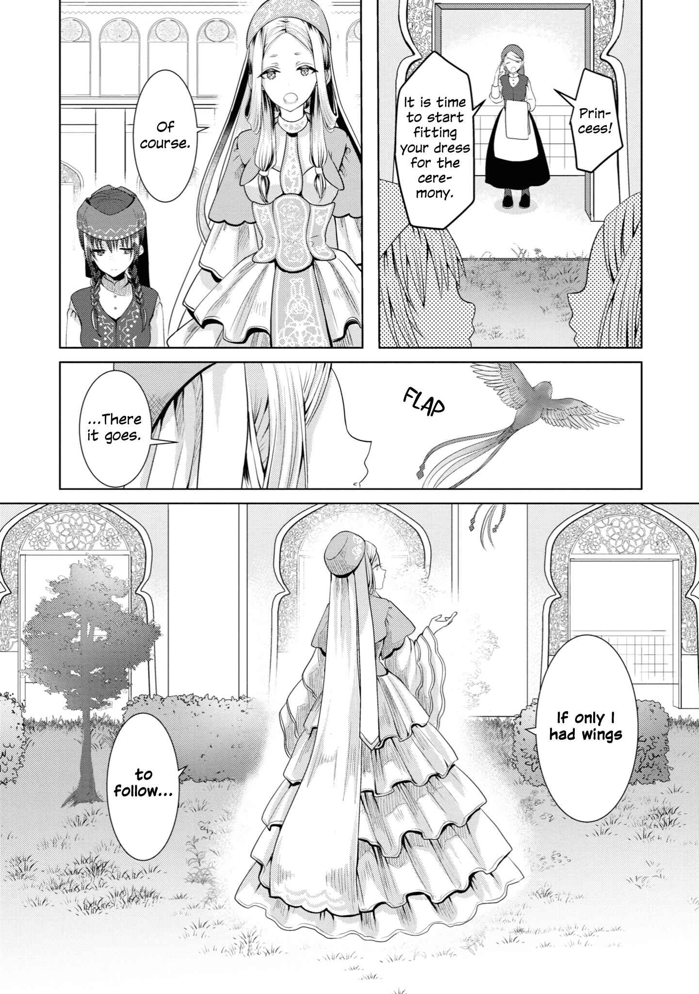 Page 7 Chapter 11 Koisuru Meiga