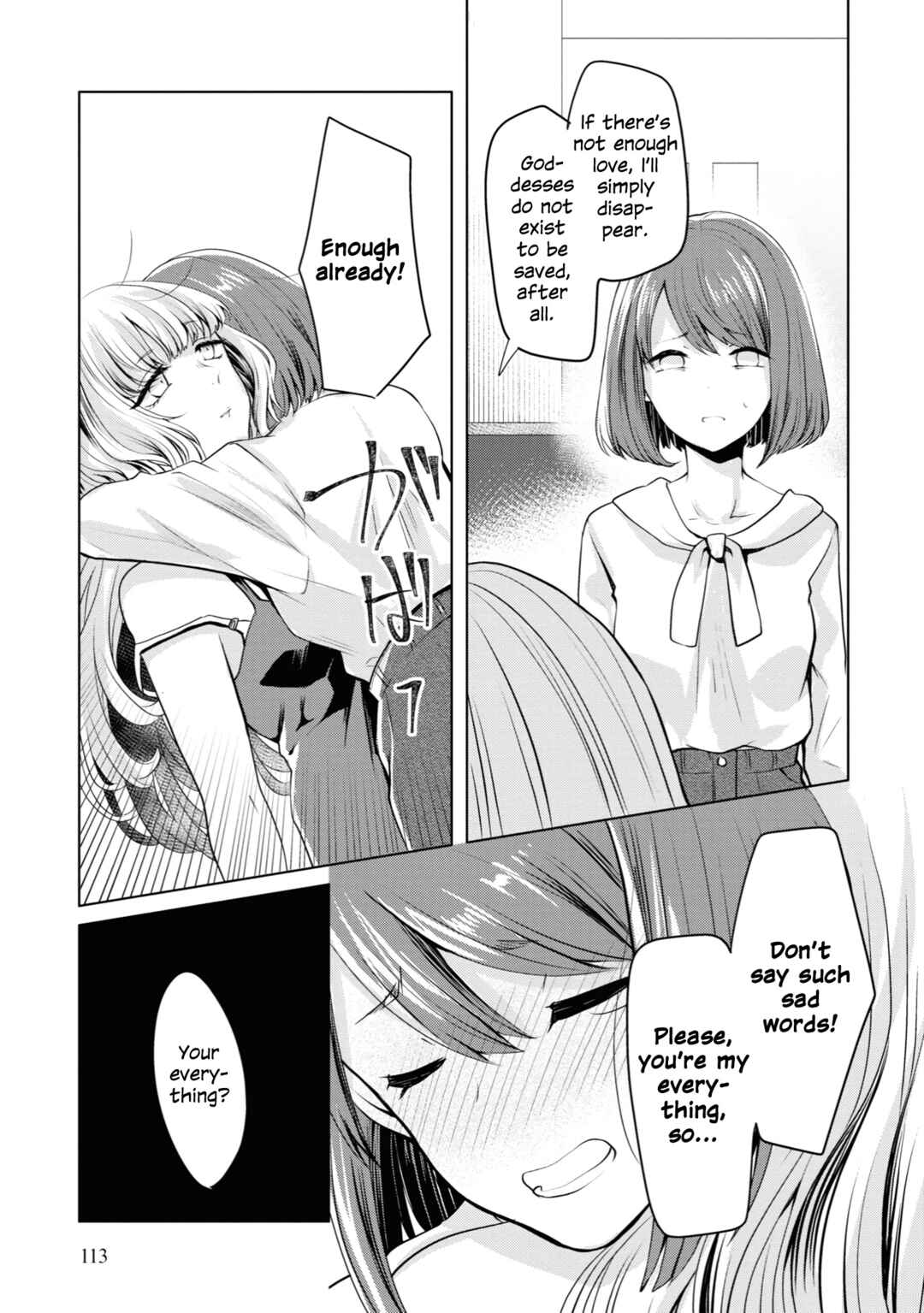 Page 13 Chapter 16 Koisuru Meiga