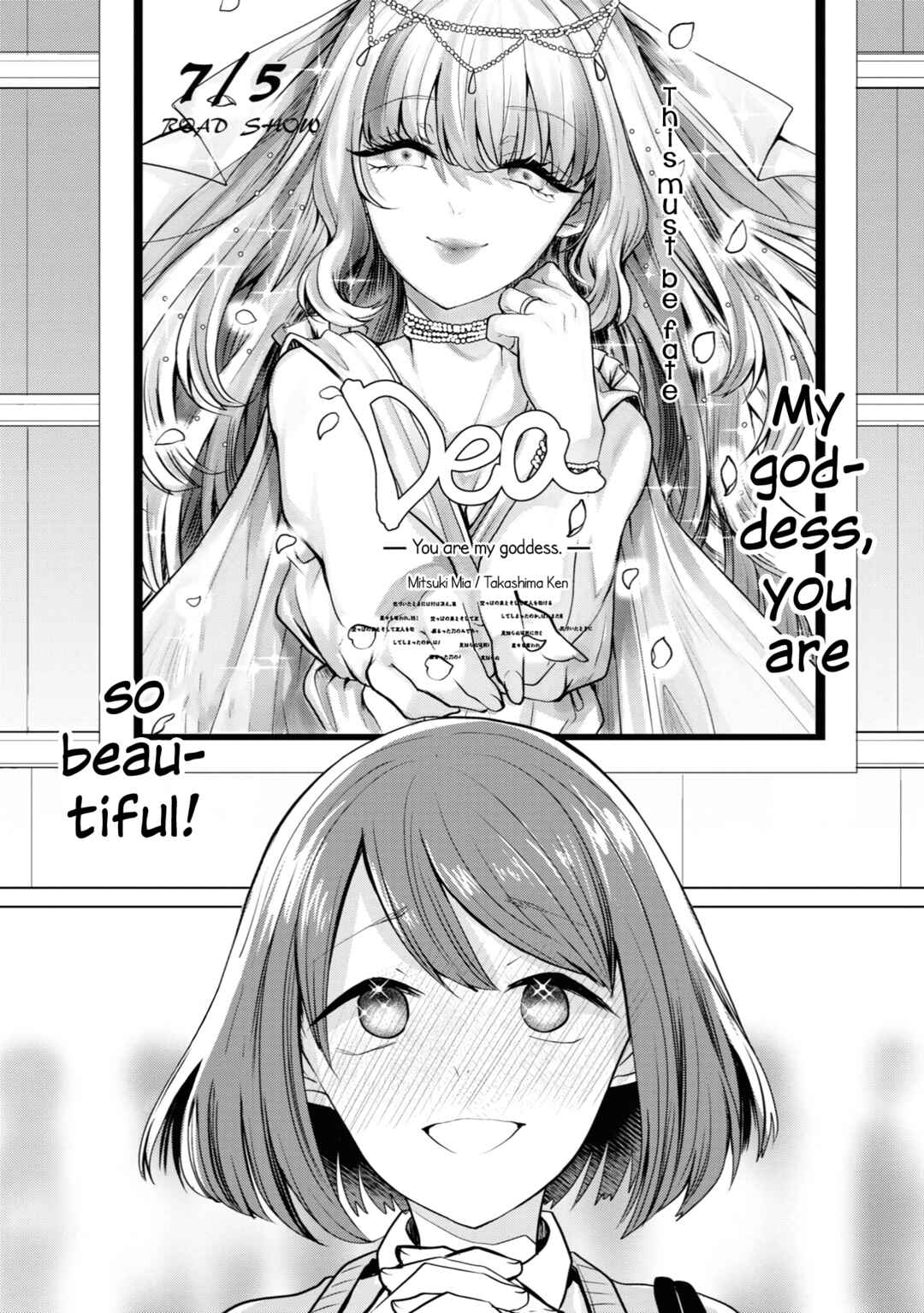 Page 23 Chapter 16 Koisuru Meiga