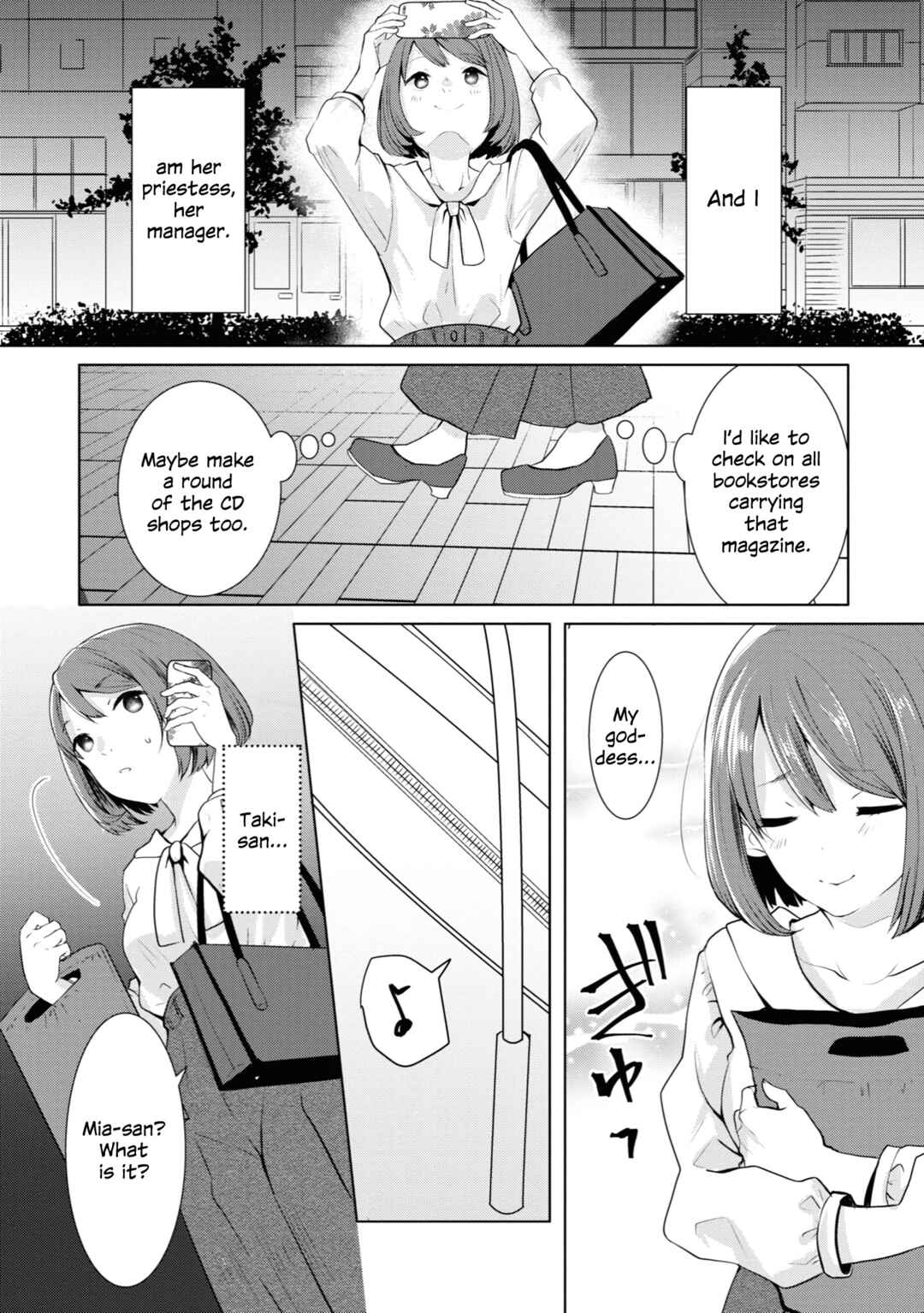 Page 3 Chapter 16 Koisuru Meiga
