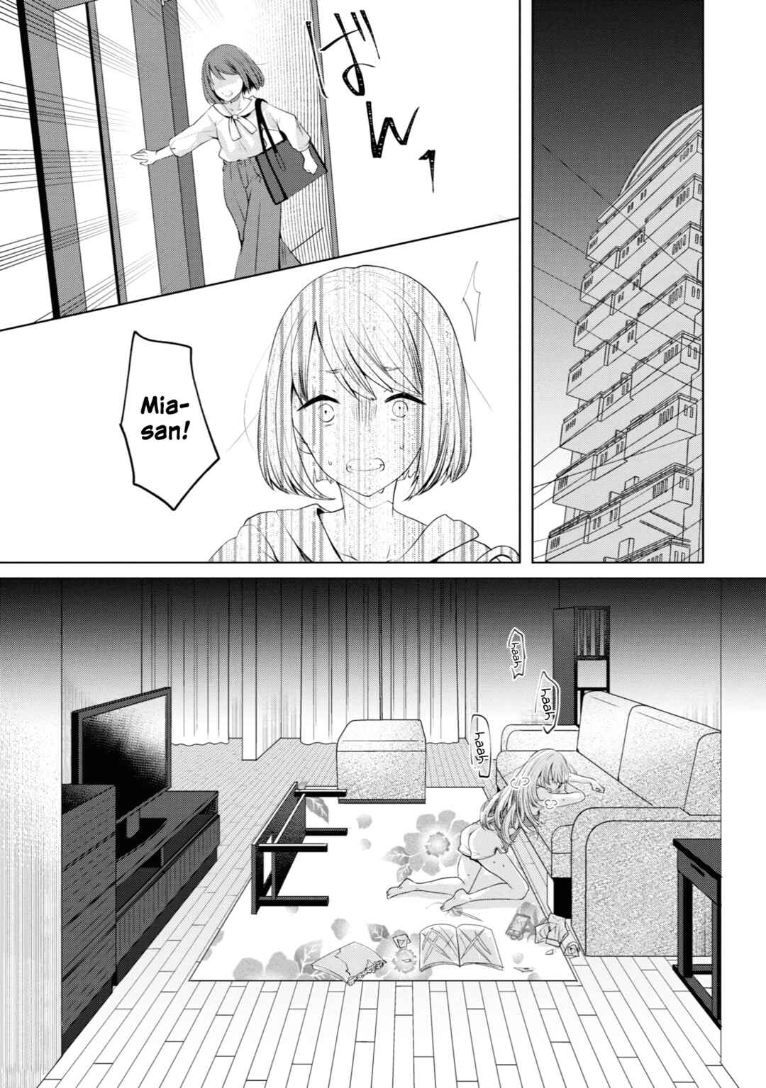 Page 5 Chapter 16 Koisuru Meiga