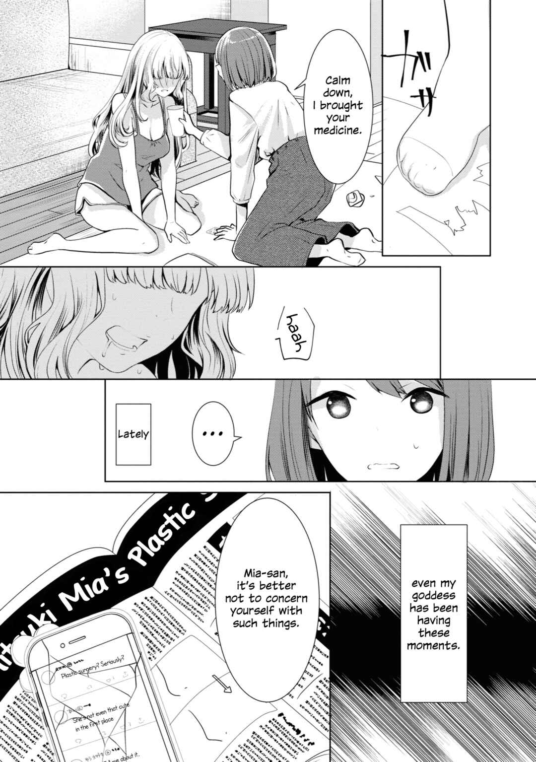 Page 6 Chapter 16 Koisuru Meiga