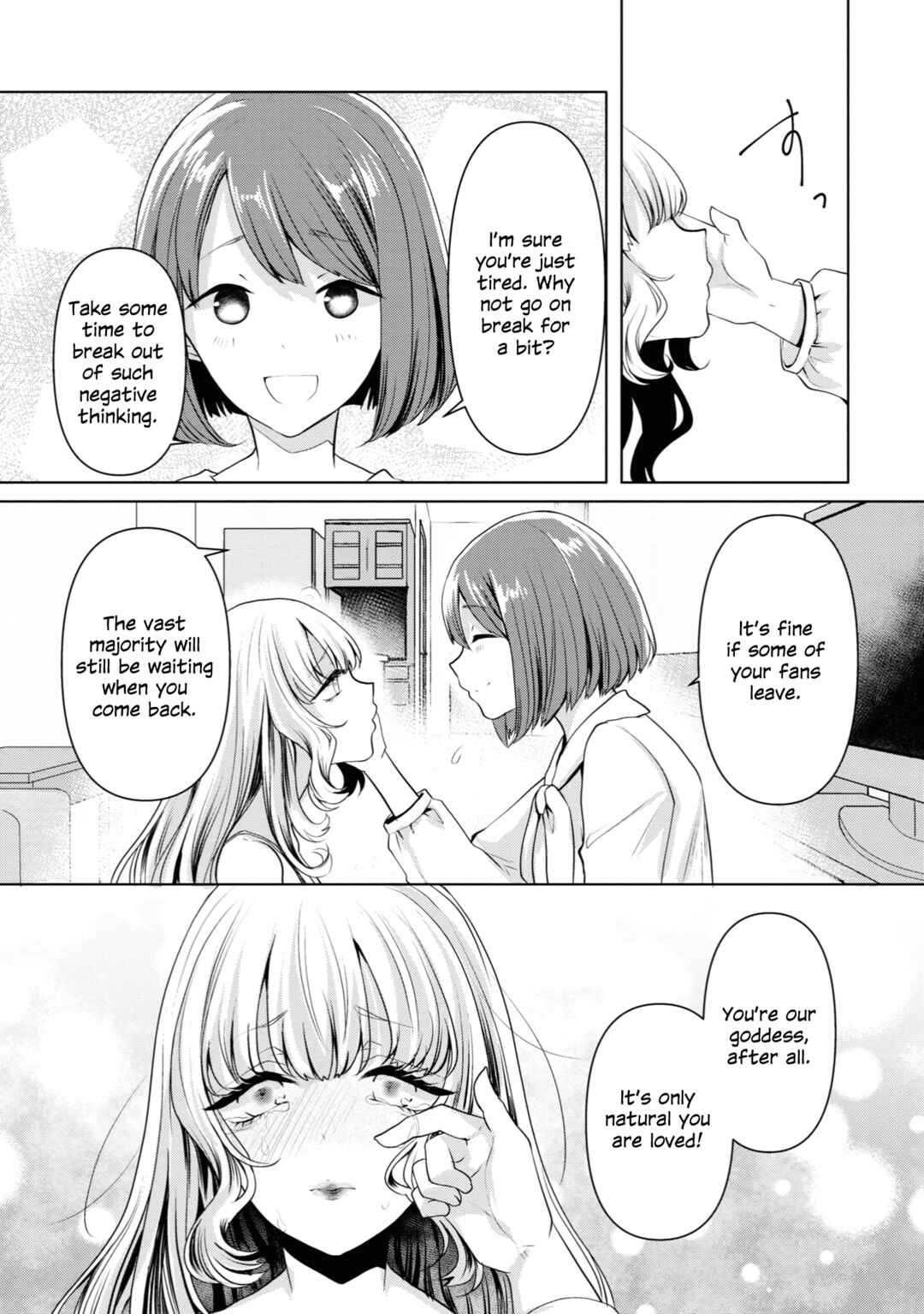 Page 9 Chapter 16 Koisuru Meiga