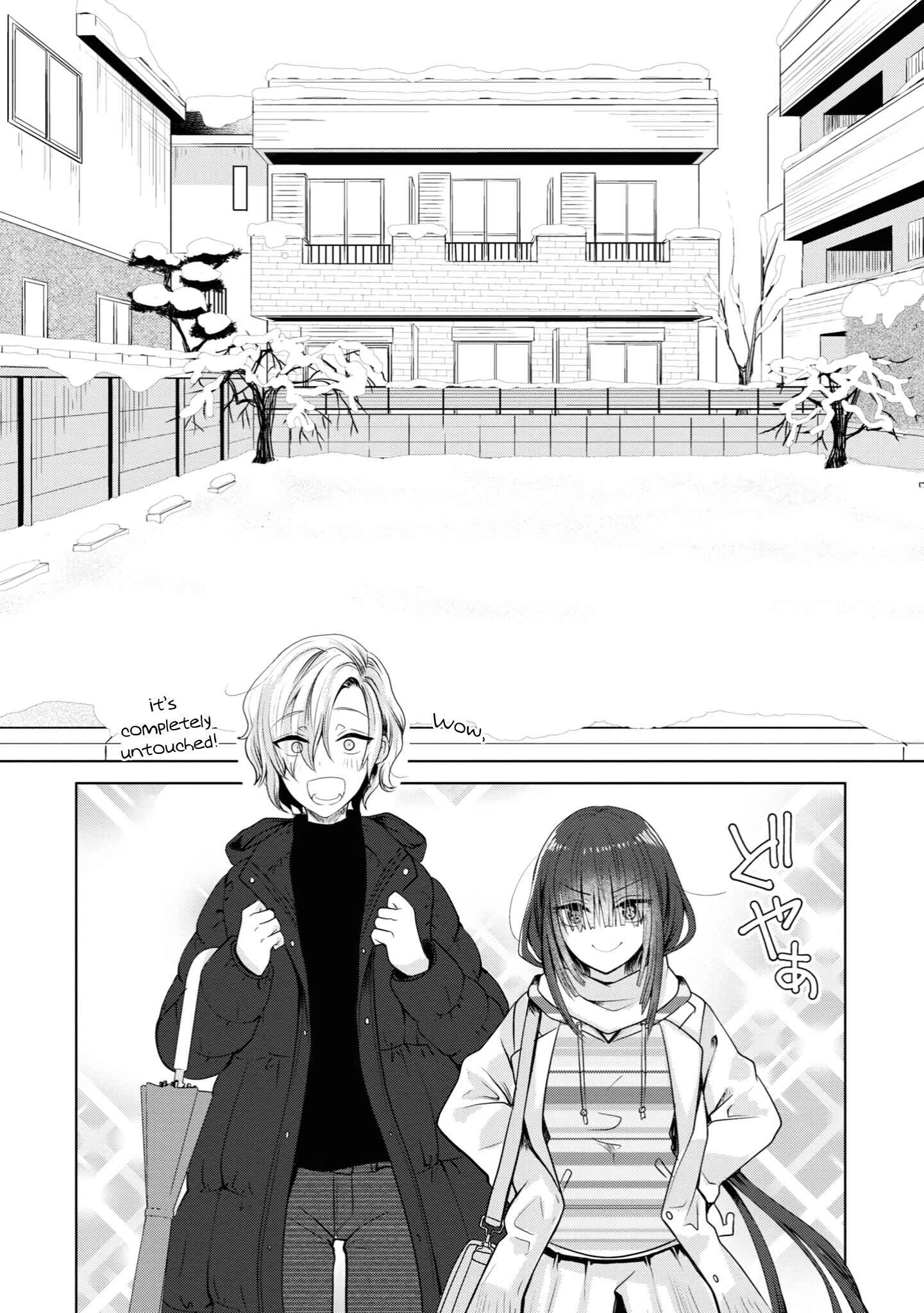 Page 14 Chapter 14 Koisuru Meiga