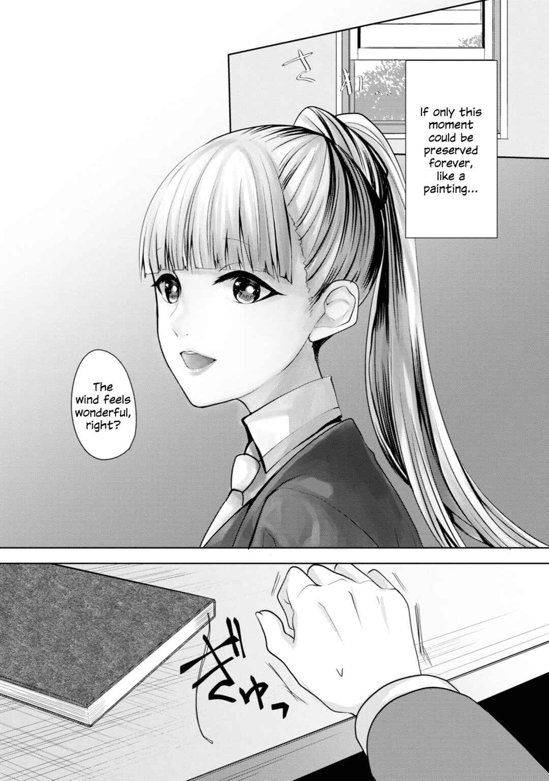 Page 12 Chapter 17 Koisuru Meiga
