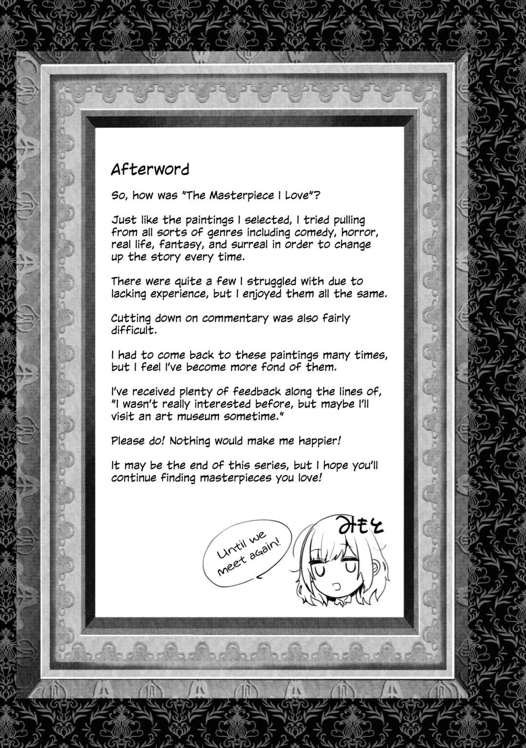Page 25 Chapter 17 Koisuru Meiga