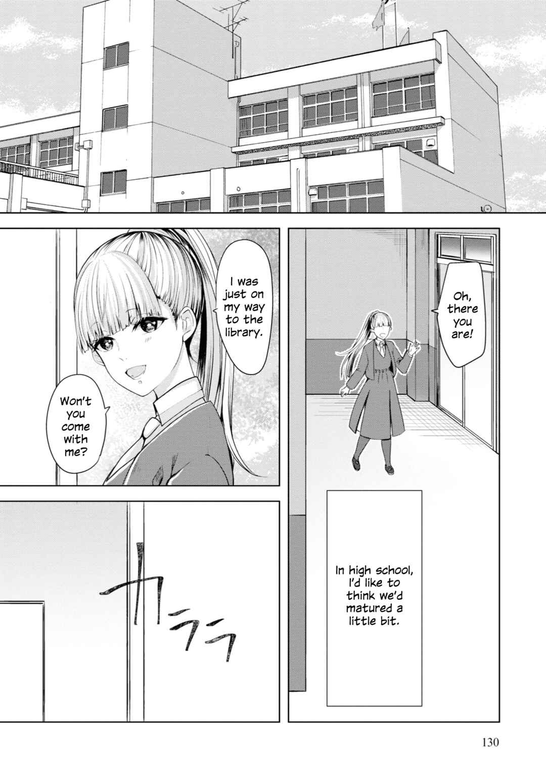 Page 8 Chapter 17 Koisuru Meiga