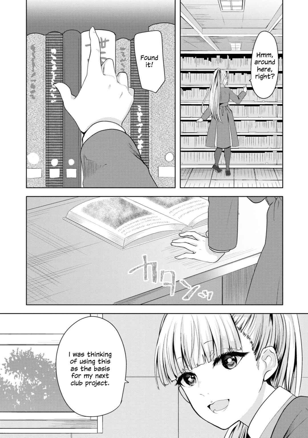 Page 9 Chapter 17 Koisuru Meiga