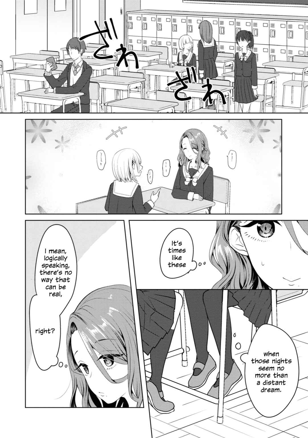 Page 14 Chapter 15 Koisuru Meiga