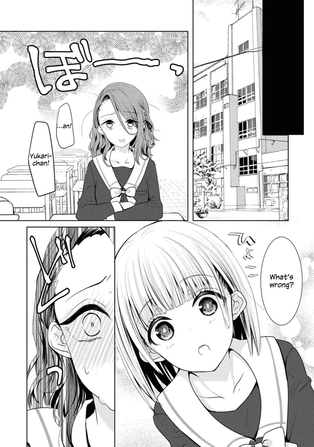 Page 9 Chapter 15 Koisuru Meiga