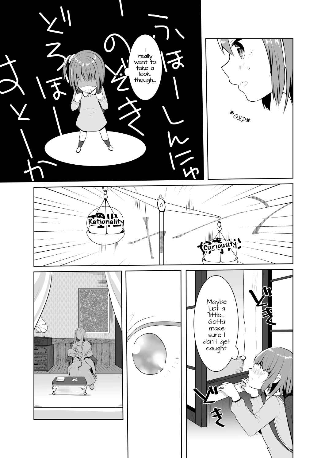 Page 10 Chapter 1 Koisuru Meiga