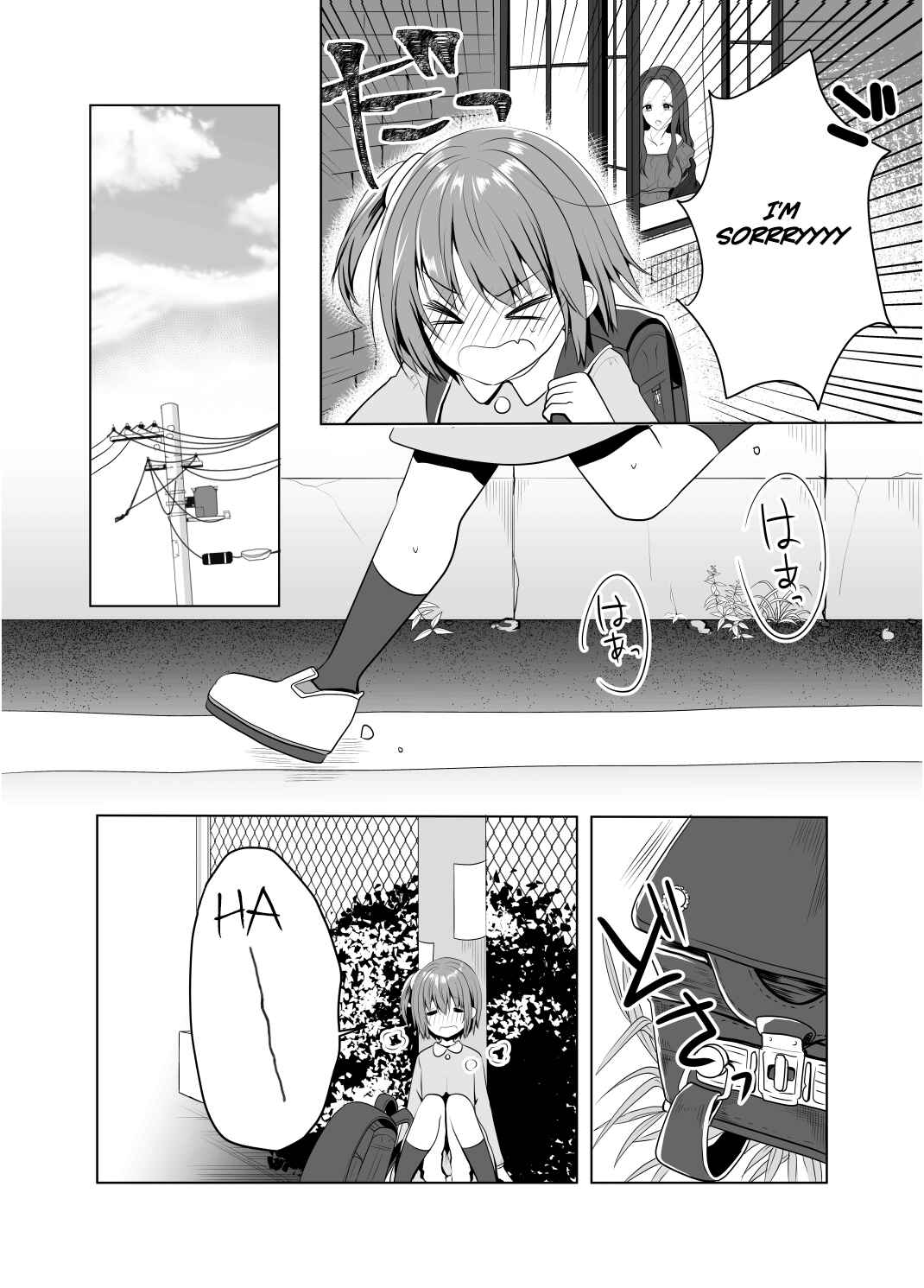 Page 13 Chapter 1 Koisuru Meiga