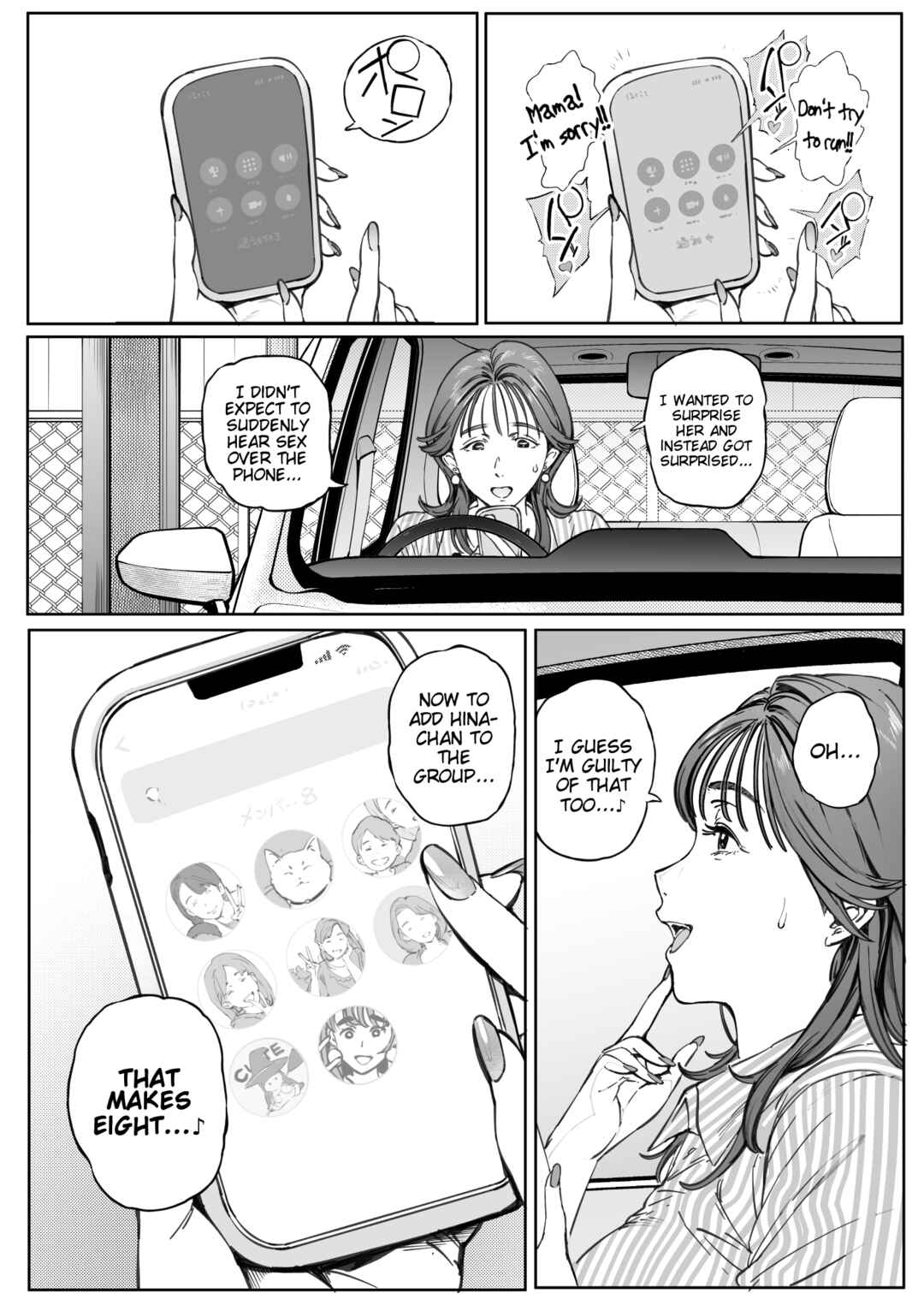 Page 100 Chapter Unknown_b6d6 Dekiai Kansatsu Nikki