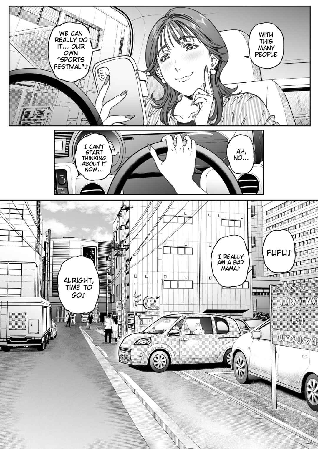 Page 101 Chapter Unknown_b6d6 Dekiai Kansatsu Nikki