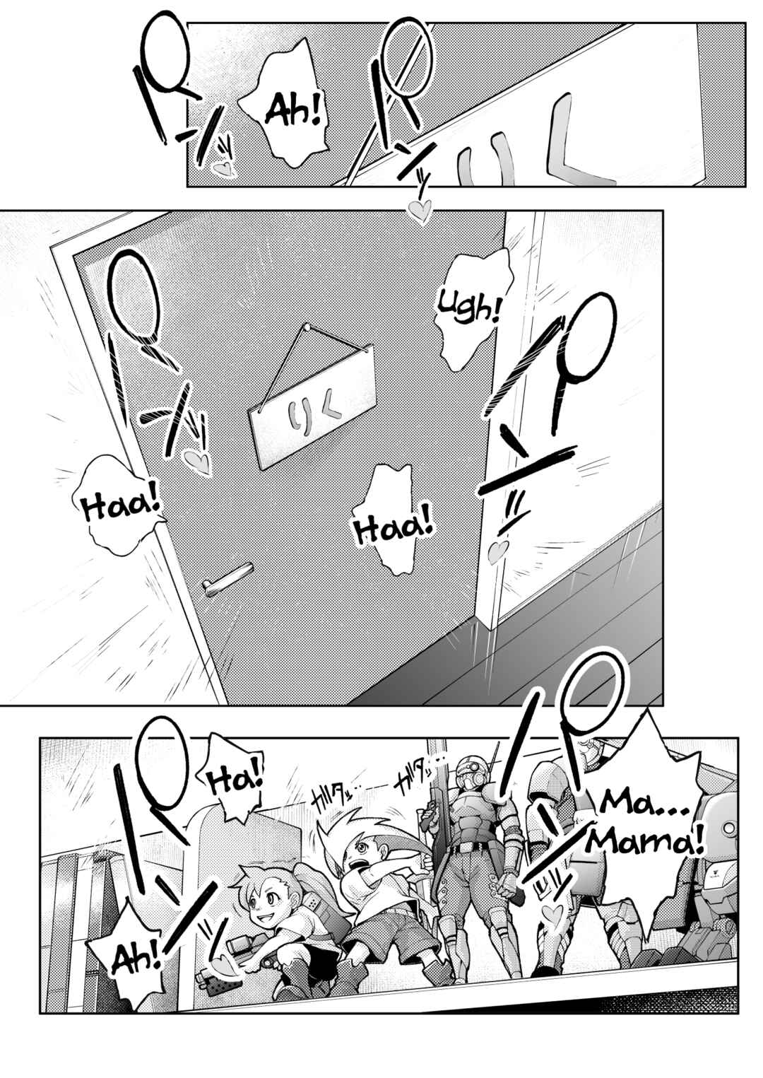 Page 4 Chapter Unknown_b6d6 Dekiai Kansatsu Nikki