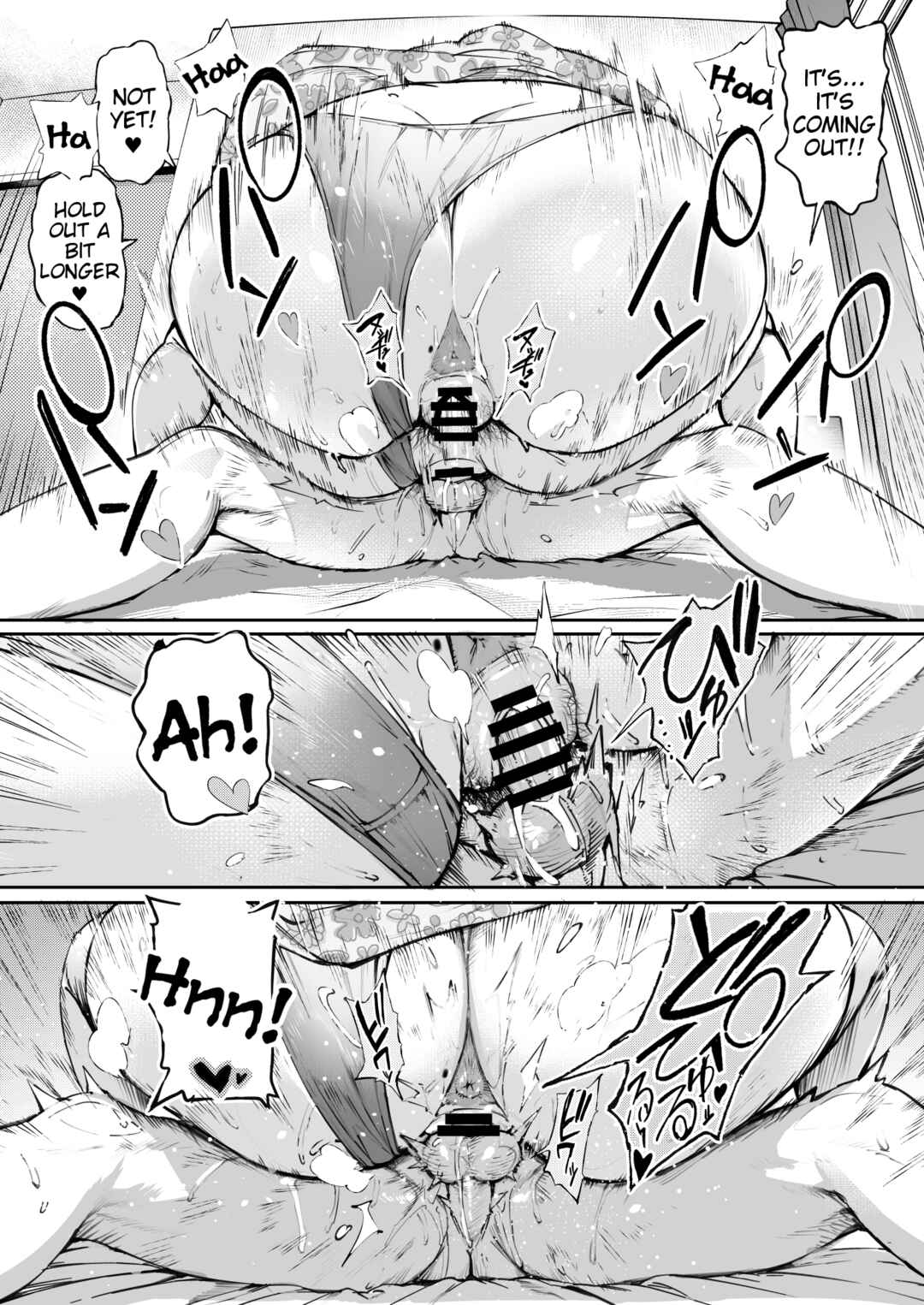 Page 5 Chapter Unknown_b6d6 Dekiai Kansatsu Nikki