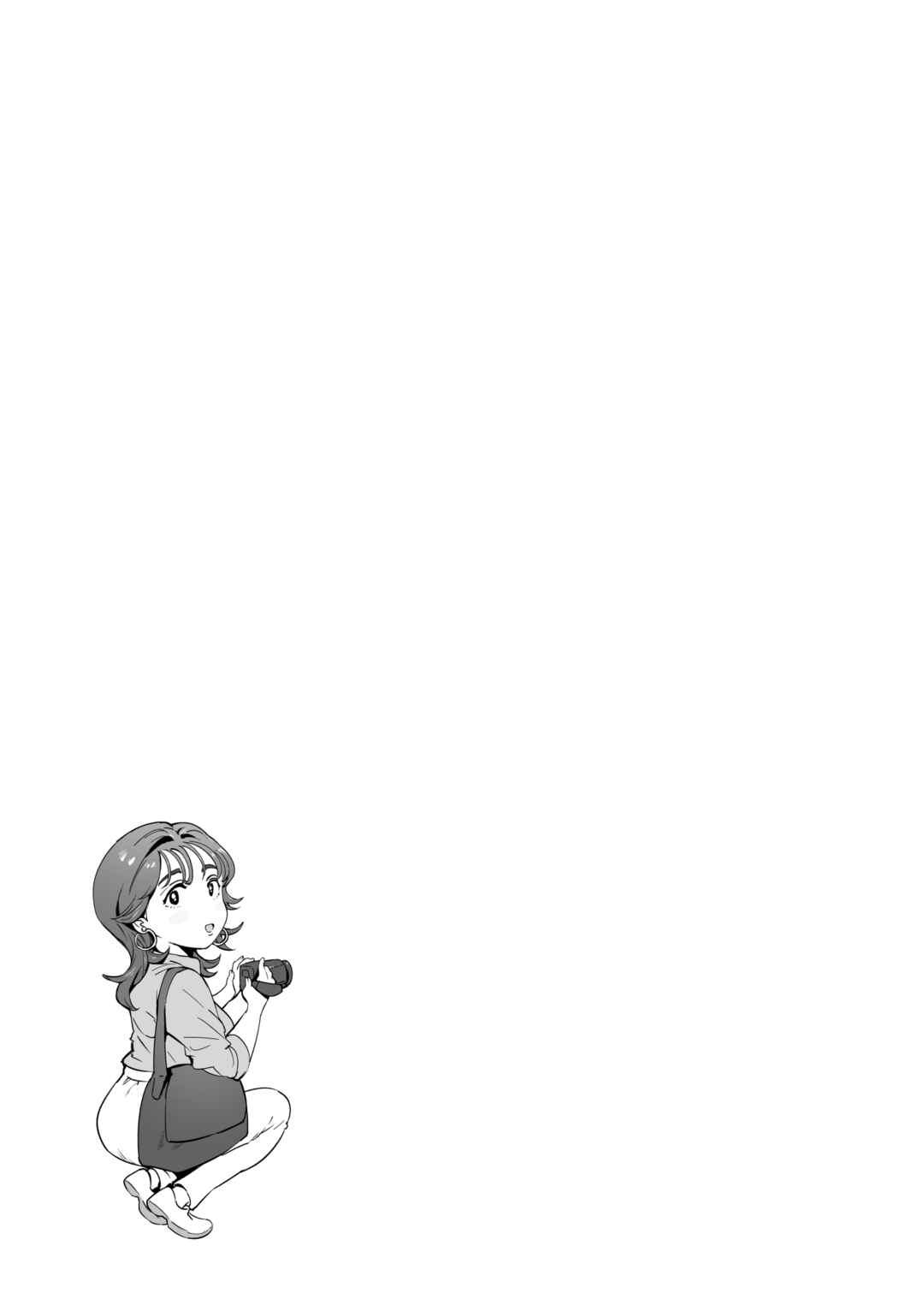 Page 8 Chapter Unknown_b6d6 Dekiai Kansatsu Nikki