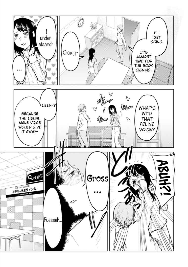 Page 11 Chapter 9 My Stepsister Who Tells Me to Die Every Day Tries to Hypnotize Me So I would Fall for Her...!
