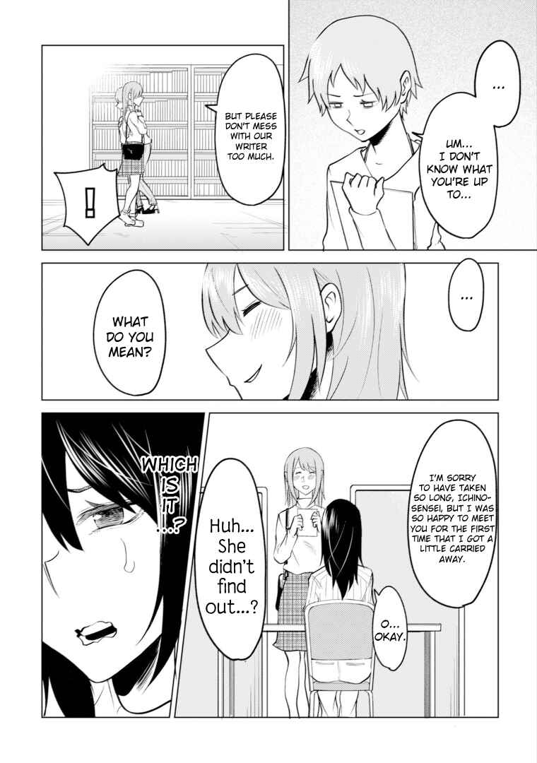 Page 18 Chapter 9 My Stepsister Who Tells Me to Die Every Day Tries to Hypnotize Me So I would Fall for Her...!