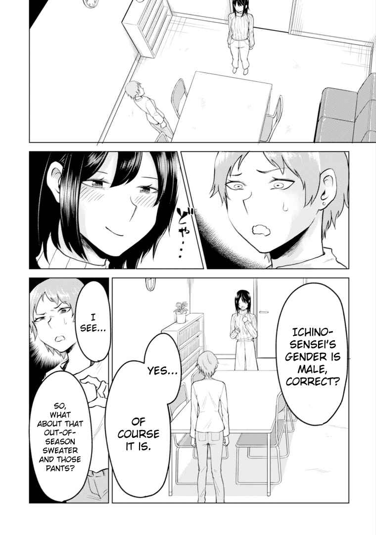 Page 2 Chapter 9 My Stepsister Who Tells Me to Die Every Day Tries to Hypnotize Me So I would Fall for Her...!