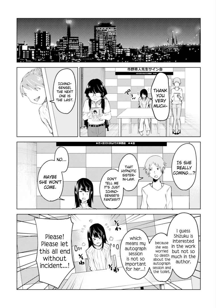 Page 20 Chapter 9 My Stepsister Who Tells Me to Die Every Day Tries to Hypnotize Me So I would Fall for Her...!