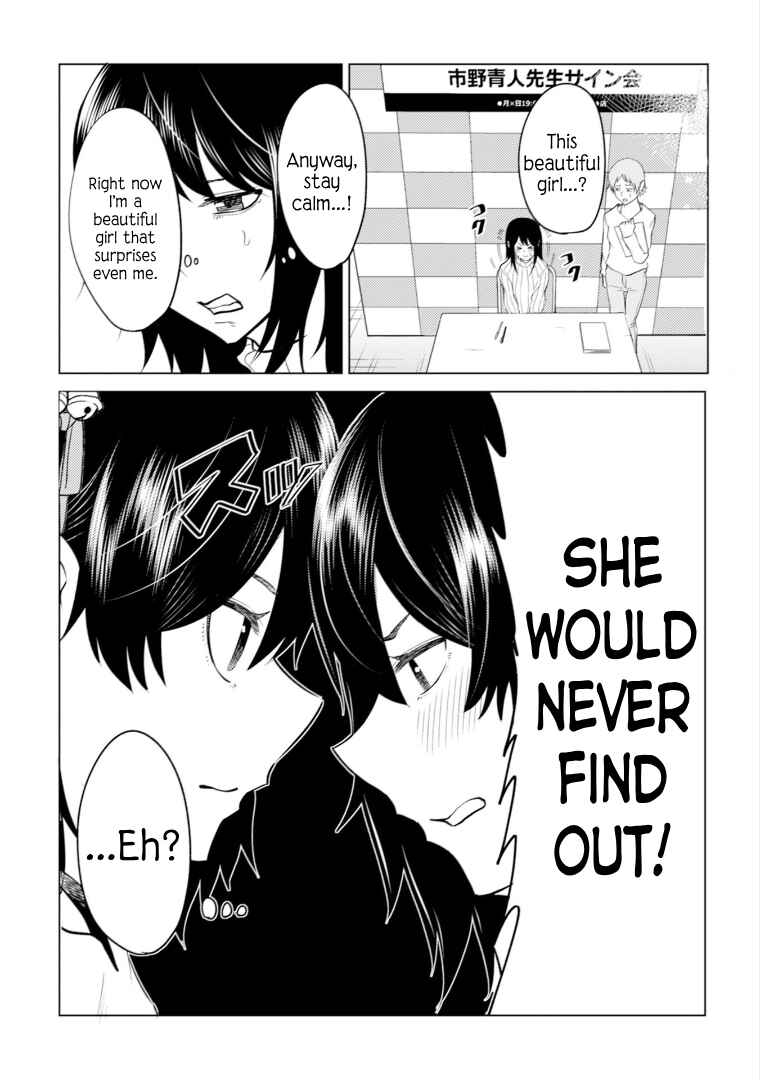 Page 22 Chapter 9 My Stepsister Who Tells Me to Die Every Day Tries to Hypnotize Me So I would Fall for Her...!