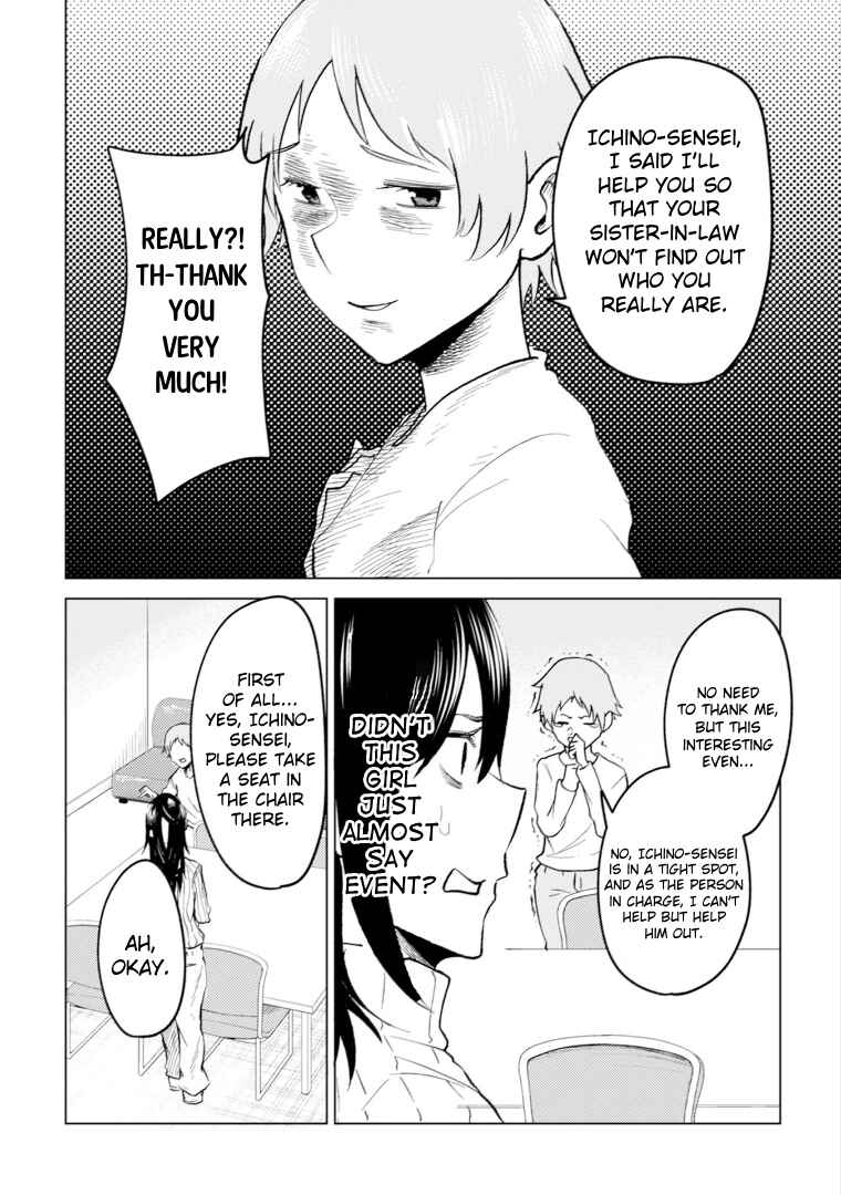 Page 8 Chapter 9 My Stepsister Who Tells Me to Die Every Day Tries to Hypnotize Me So I would Fall for Her...!