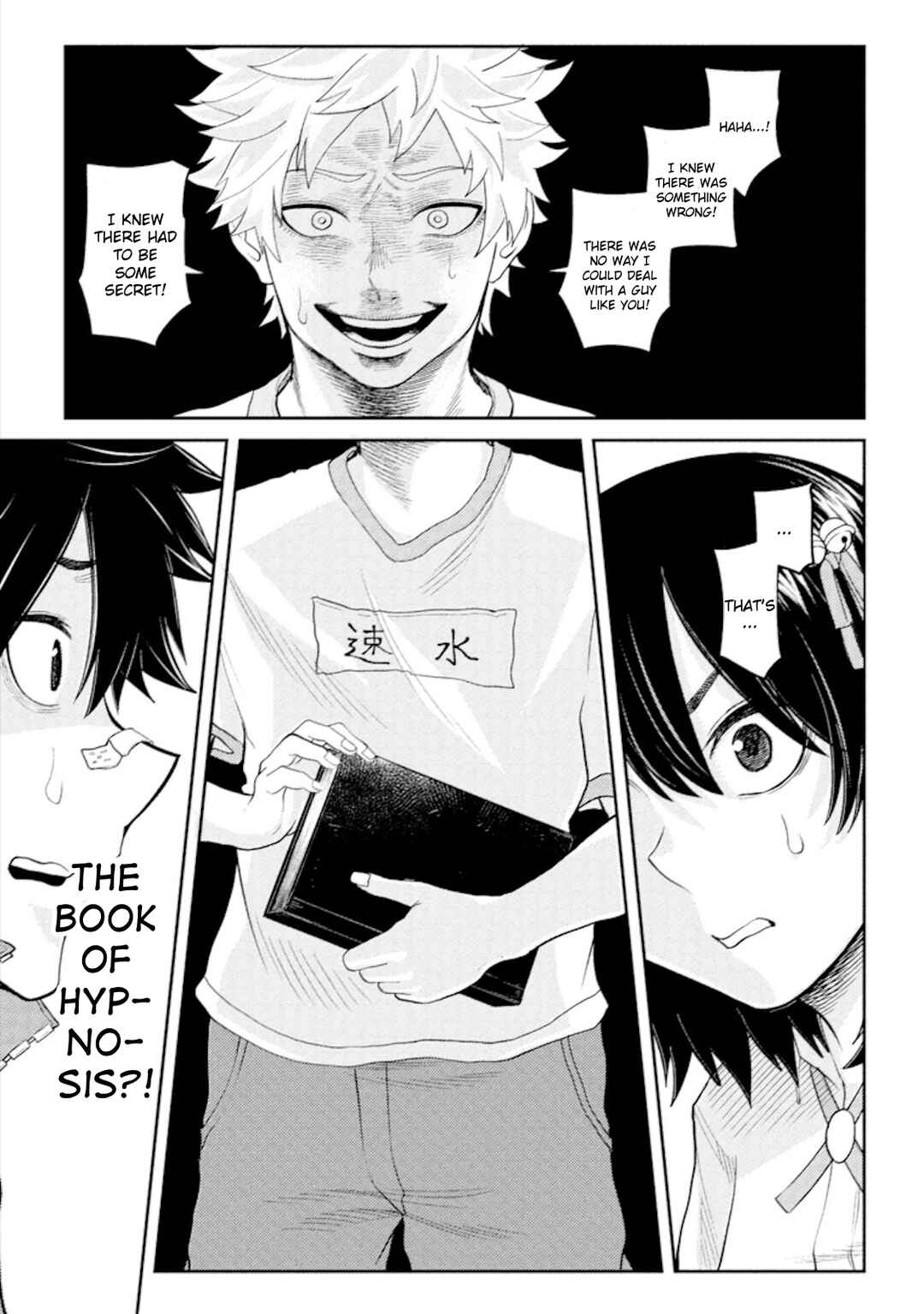 Page 7 Chapter 18 My Stepsister Who Tells Me to Die Every Day Tries to Hypnotize Me So I would Fall for Her...!