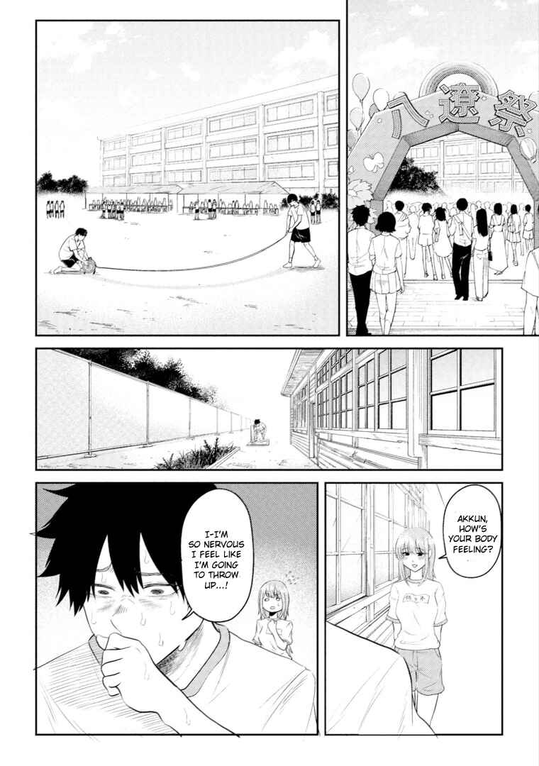 Page 15 Chapter 16 My Stepsister Who Tells Me to Die Every Day Tries to Hypnotize Me So I would Fall for Her...!
