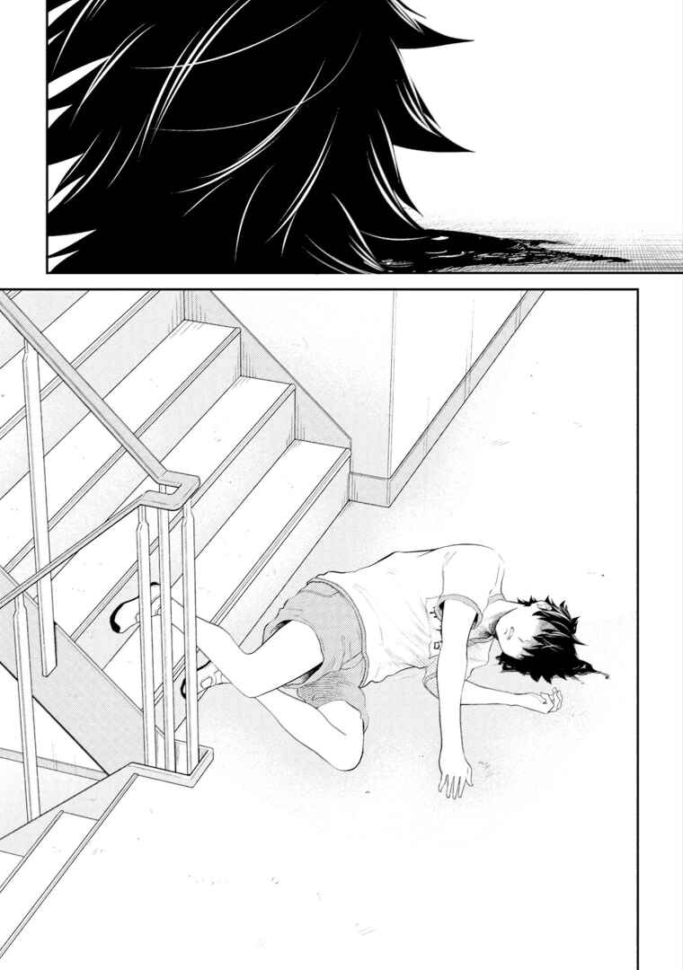 Page 21 Chapter 16 My Stepsister Who Tells Me to Die Every Day Tries to Hypnotize Me So I would Fall for Her...!