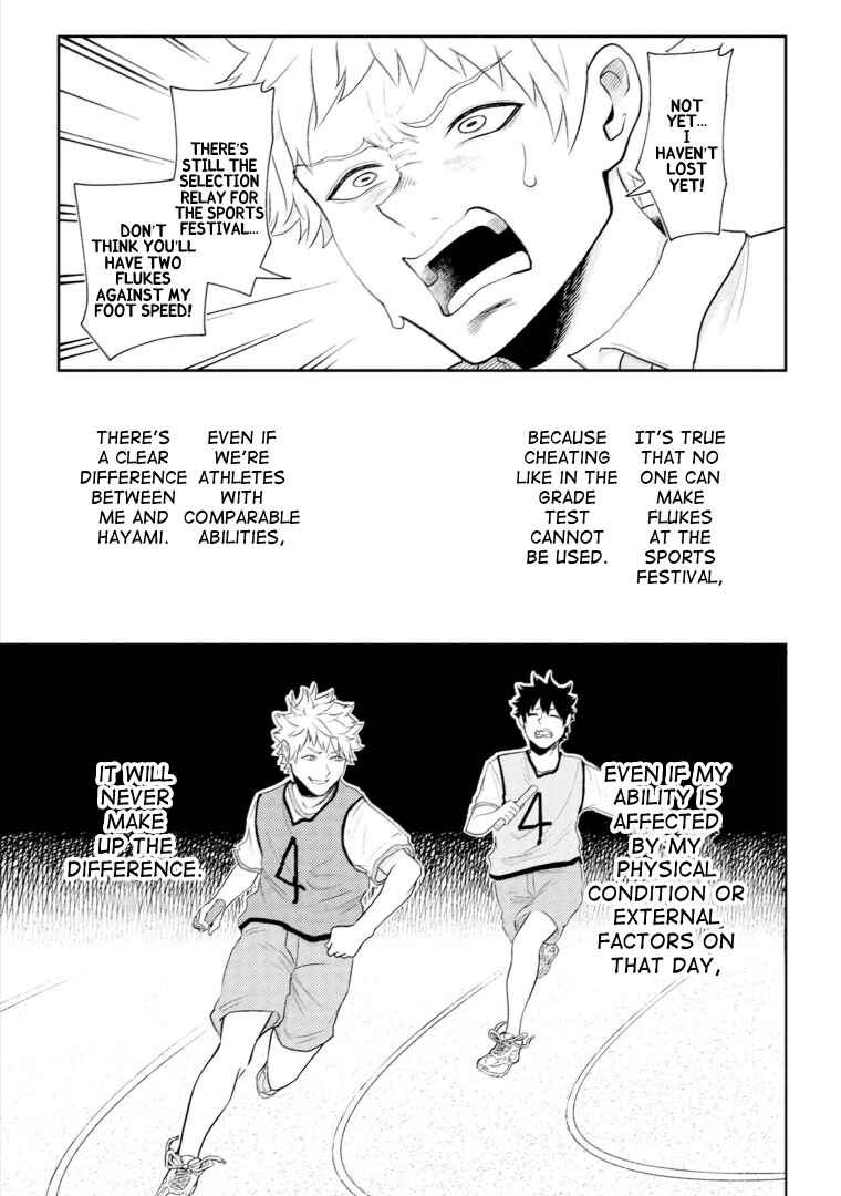 Page 5 Chapter 16 My Stepsister Who Tells Me to Die Every Day Tries to Hypnotize Me So I would Fall for Her...!