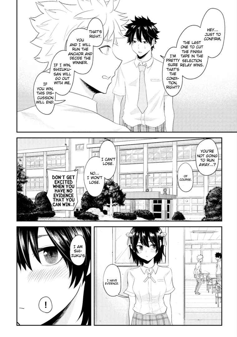 Page 6 Chapter 16 My Stepsister Who Tells Me to Die Every Day Tries to Hypnotize Me So I would Fall for Her...!