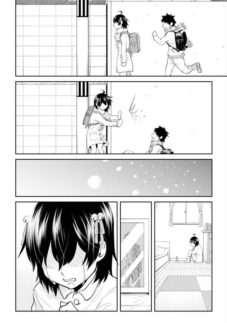 Page 13 Chapter 11.5 My Stepsister Who Tells Me to Die Every Day Tries to Hypnotize Me So I would Fall for Her...!