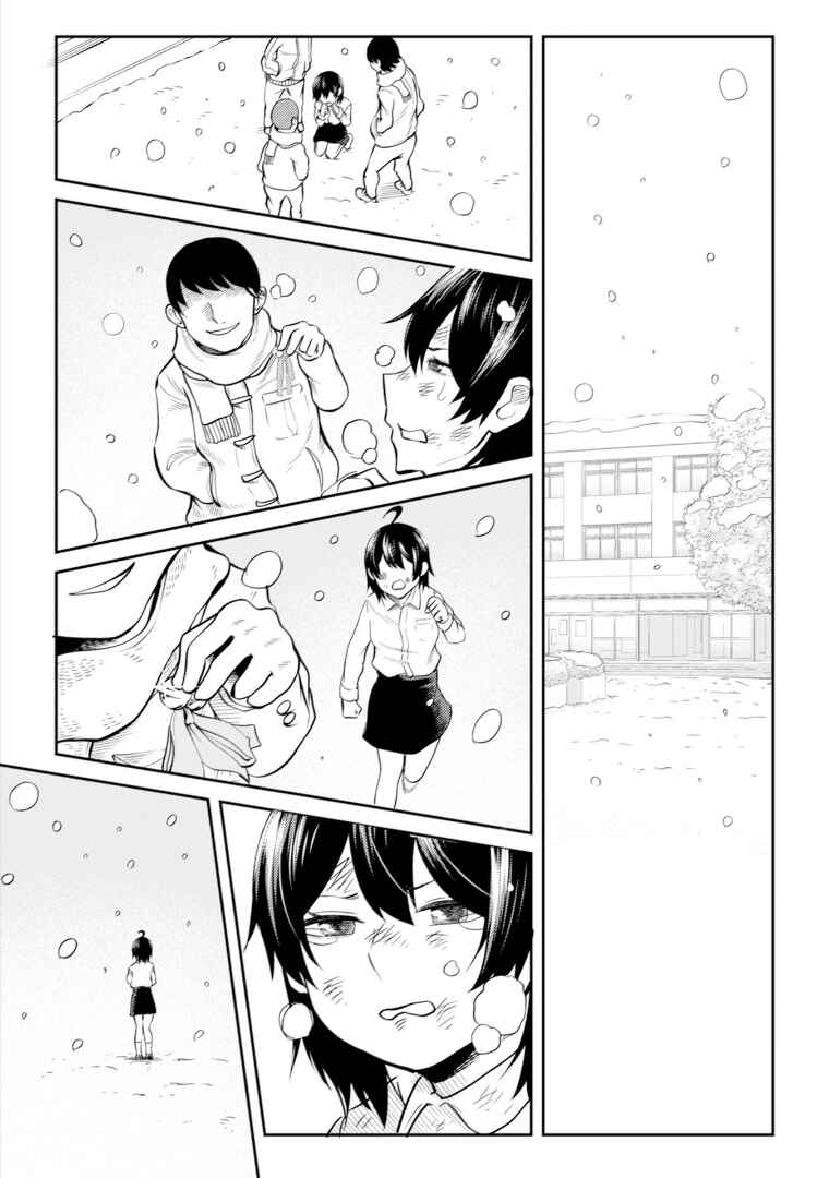 Page 14 Chapter 11.5 My Stepsister Who Tells Me to Die Every Day Tries to Hypnotize Me So I would Fall for Her...!