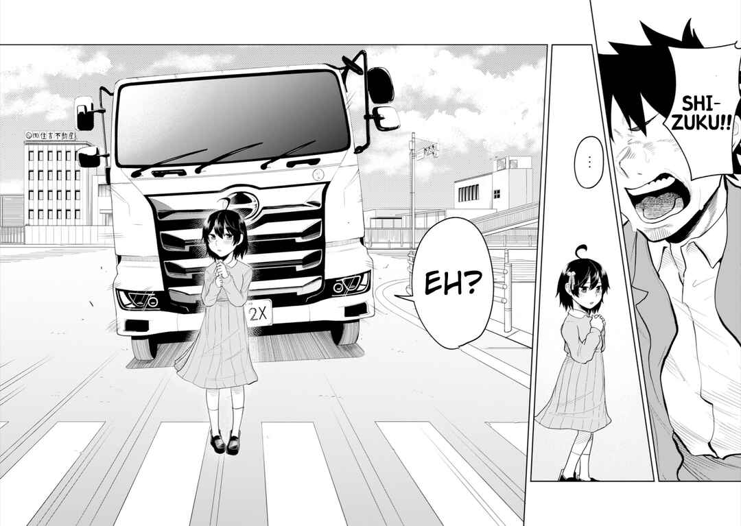 Page 4 Chapter 11.5 My Stepsister Who Tells Me to Die Every Day Tries to Hypnotize Me So I would Fall for Her...!