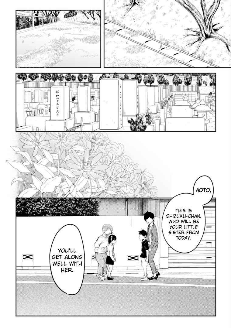 Page 7 Chapter 11.5 My Stepsister Who Tells Me to Die Every Day Tries to Hypnotize Me So I would Fall for Her...!